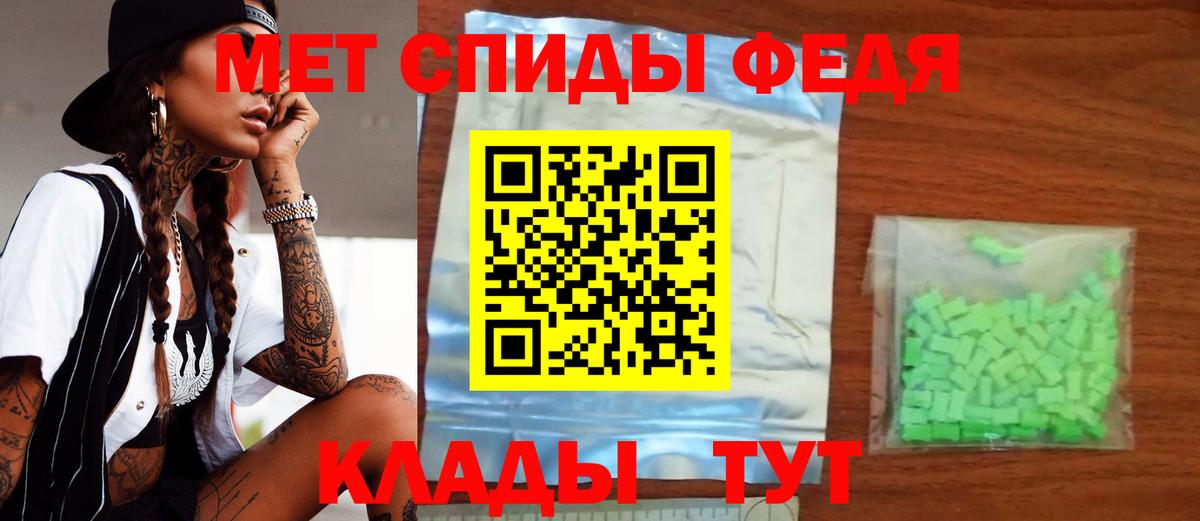 АМФ Premium Кизляр