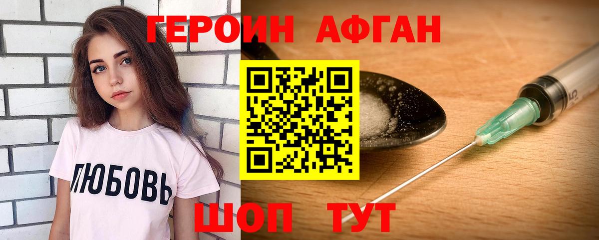 Меф МЯУ МЯУ   Конопля  Экстази  Кизляр  ГАШ  Cocaine  Вход с VPN  МДМА 