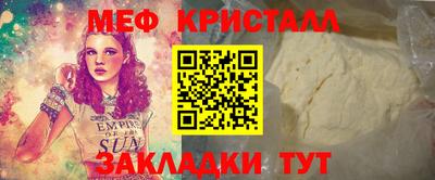 стаф Комсомольск-на-Амуре