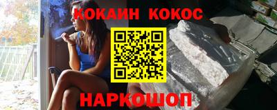 ALPHA-PVP Краснокаменск