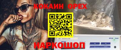 тгк Коммунар