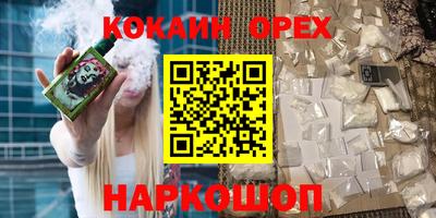 тгк Коммунар