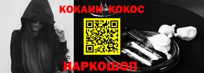 прущие крисы Краснодар