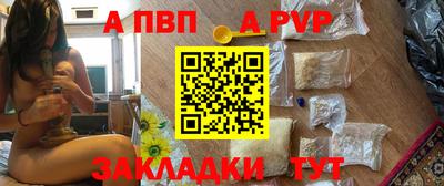 стаф Комсомольск-на-Амуре