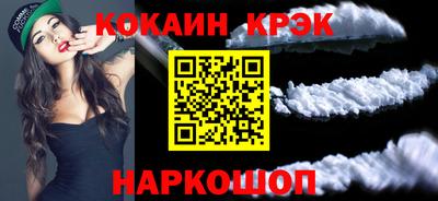 ALPHA-PVP Краснокаменск