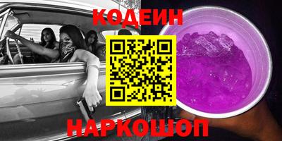 стаф Комсомольск-на-Амуре