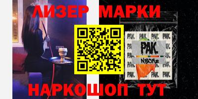 стаф Комсомольск-на-Амуре