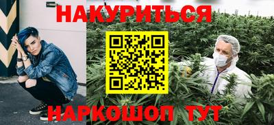 ALPHA-PVP Краснокаменск