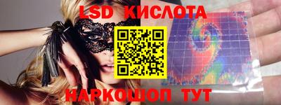 прущие крисы Краснодар