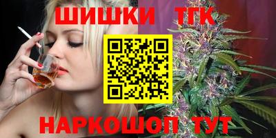 стаф Комсомольск-на-Амуре