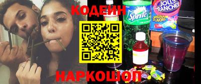 стаф Комсомольск-на-Амуре