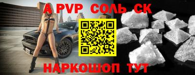 стаф Комсомольск-на-Амуре