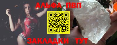 стаф Комсомольск-на-Амуре