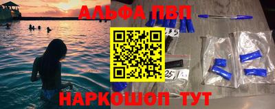 стаф Комсомольск-на-Амуре