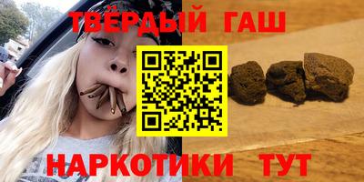 прущие крисы Краснодар