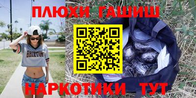 ALPHA-PVP Краснокаменск