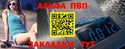 стаф Комсомольск-на-Амуре
