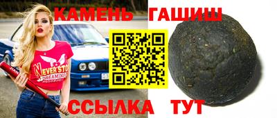 ALPHA-PVP Краснокаменск