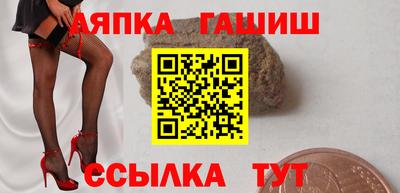 стаф Комсомольск-на-Амуре