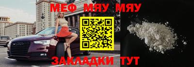 тгк Коммунар