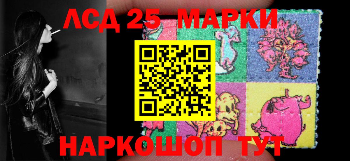 ЛСД экстази кислота  Лсд 25 экстази ecstasy  Лсд 25 экстази  Кизляр  Вход с VPN 