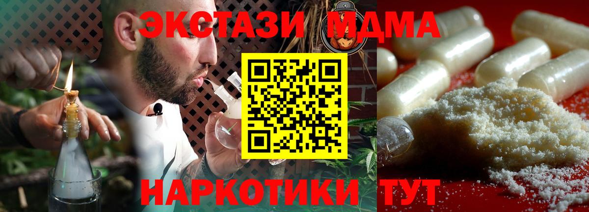 MDMA молли  MDMA молли  Кизляр  Вход с VPN 