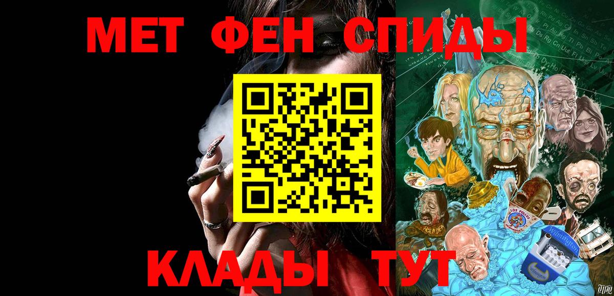 Первитин Декстрометамфетамин 99.9% Кизляр