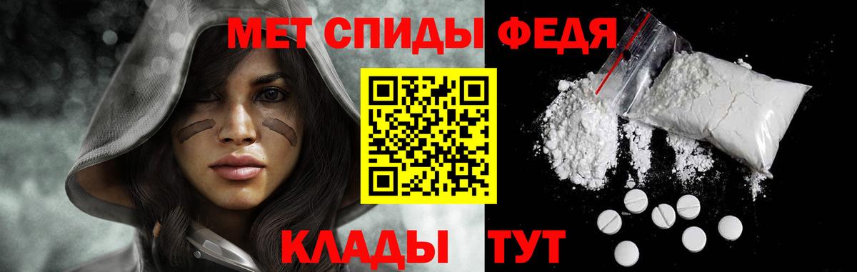 Первитин  Вход с VPN  Кизляр  Первитин кристалл 