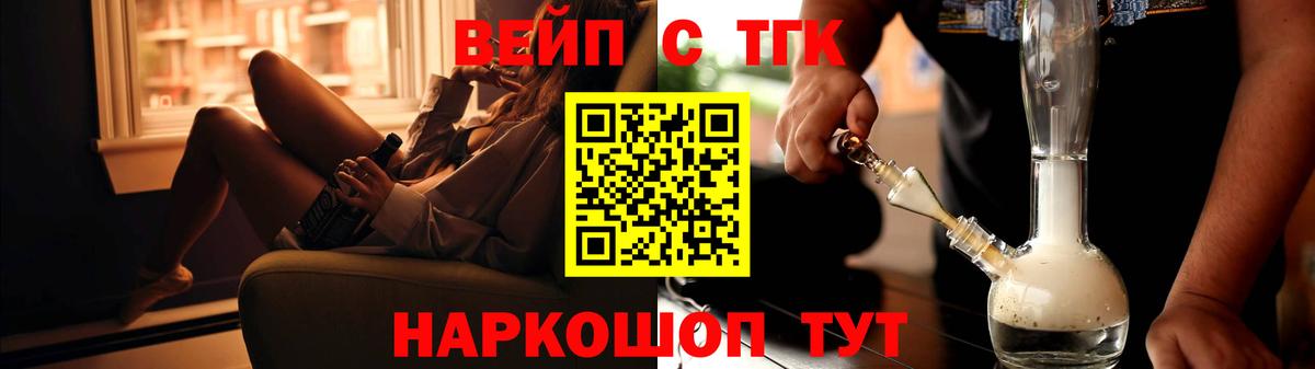 Дистиллят ТГК Wax Кизляр